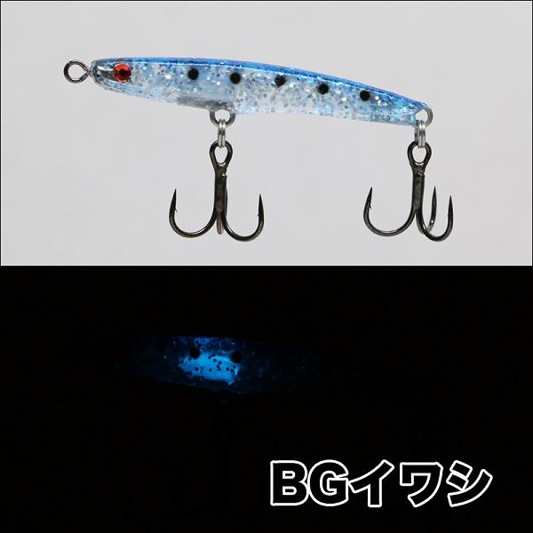 Clear Blue Addict 35 Shallow BG Sardine