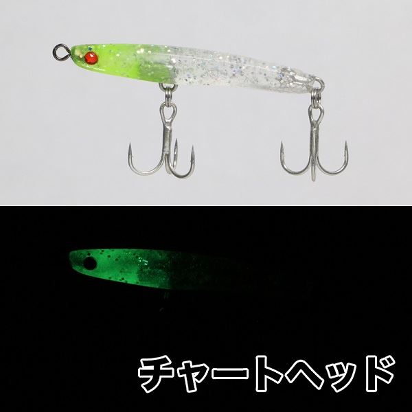 Clear Blue Addict 35 Shallow Chart Head