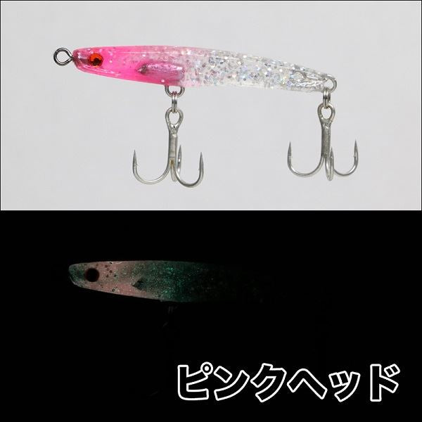 Clear Blue Ajitto 35 Shallow Pink Head