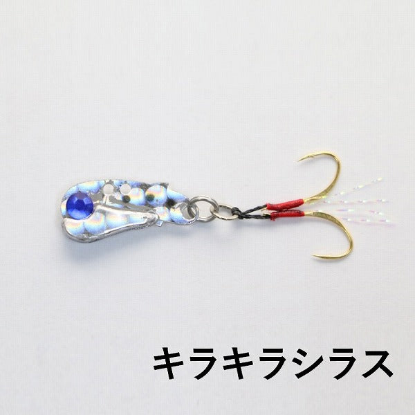 Clear Blue Ajicon Vibe 1.5g 19mm Sparkling Shirasu