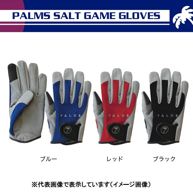 PALMS Salt Game Gloves, Medium, Blue