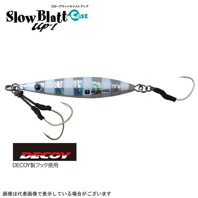 PALMS Slow Brat Cast Up 20g Pink Backglow