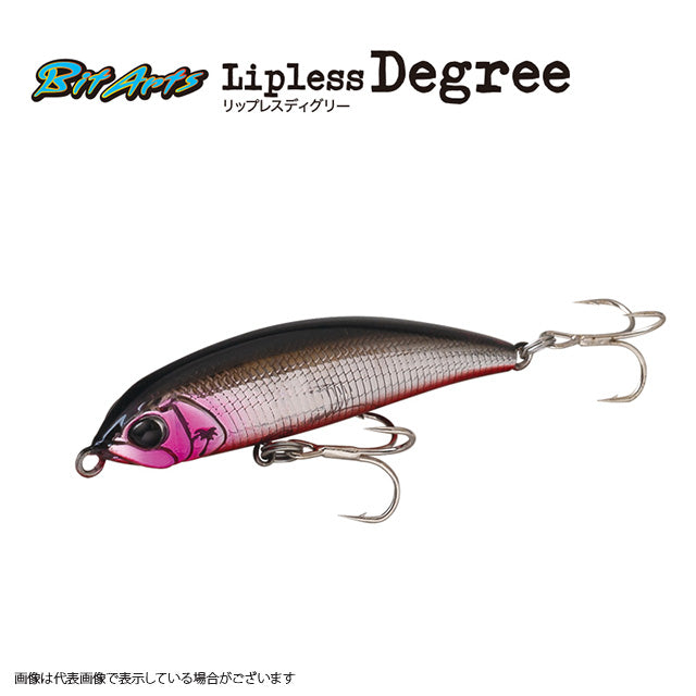 Palms Bit Arts Lipless Degree LDG-50S T-173 Glow TR