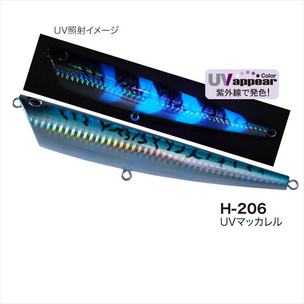 Palms Splasher 140F/UV Mackerel