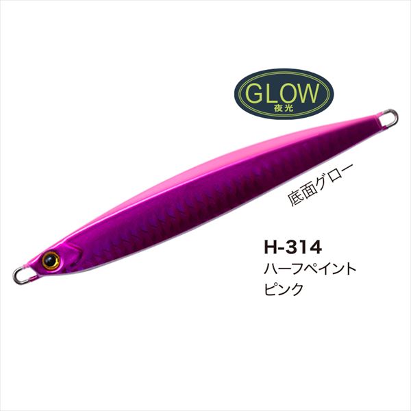 Palms Hexa Saber 125/Half Paint Pink