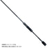 Zesta Egging Rod Assault Jet 711L Technical Shooter 2020 Model (Spinning 2 Piece)
