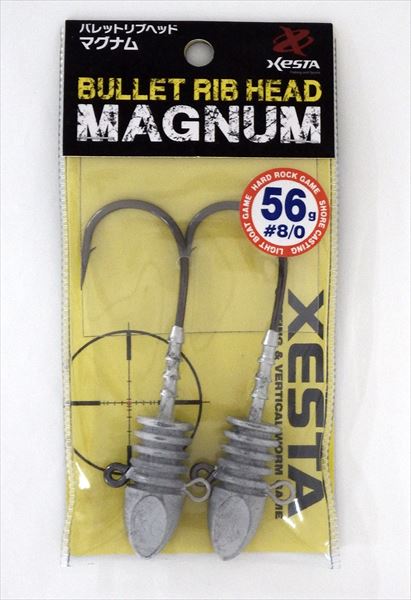 Xesta Jig Head Bullet Rib Head Magnum 56g #8/0