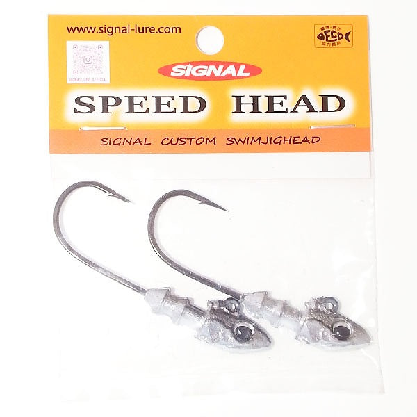 Signal Jig Head Speed Head 1/4 oz 01 Smoke