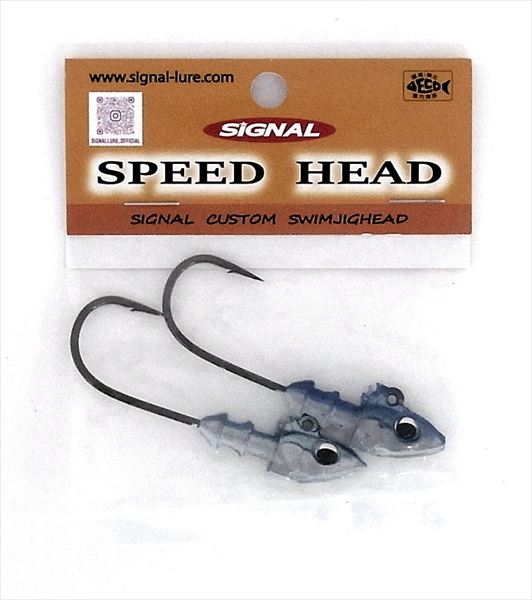 Signal Jig Head Speed Head 1/4oz 03 Blue