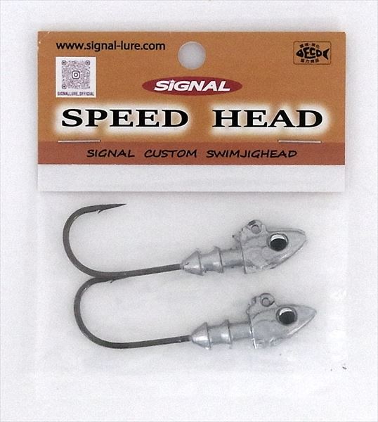 Signal Jig Head Speed Head 1/4oz 04 Silver
