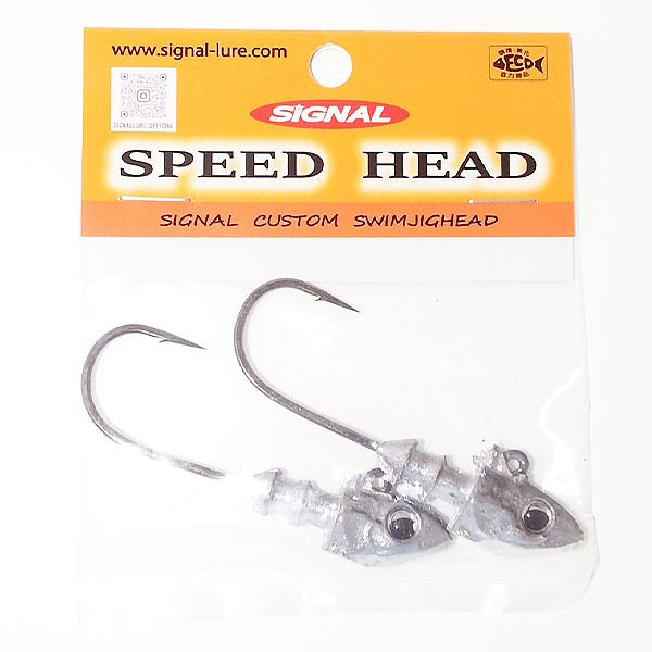Signal Jig Head Speed Head 3/8 oz 01 Smoke