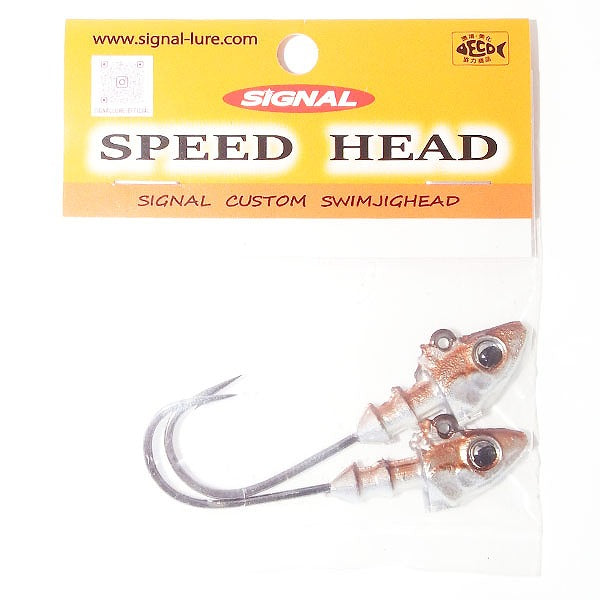 Signal Jig Head Speed Head 3/8 oz 02 Brown