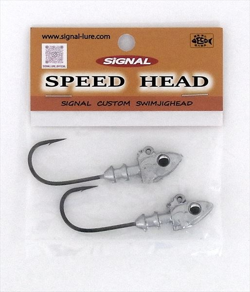 Signal Jig Head Speed Head 3/8oz 04 Silver