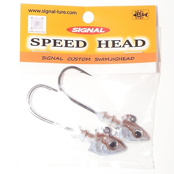 Signal Jig Head Speed Head 1/2 oz 02 Brown