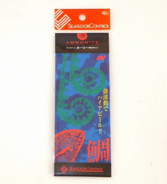 Seafloor Control Ammonite Curly Tie 01 Green