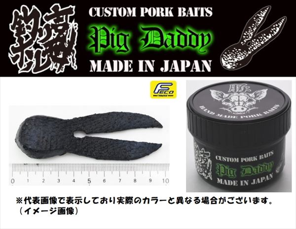 Tsurikichi Hormone Pig Daddy 2pcs Dark Side Black