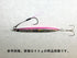 Zeake G Slasher 20g GS003 Pink