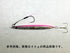 Zeake G Slasher 30g GS003 Pink