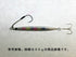 Zeake G Slasher 30g GS007 Reins Bow Candy