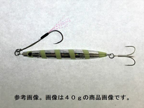 Zeake G Slasher 30g GS008 Zebra Glow