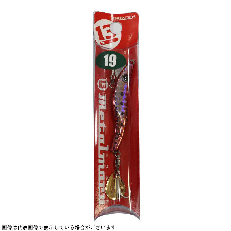 Breeden Metalmaru 19 08 Red Frame