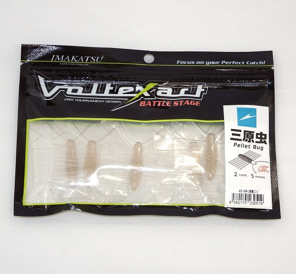 IMAKATSU Three Protozoa (Eco-Friendly Product) #S-364 Lake Shrimp