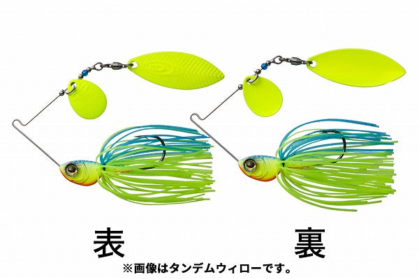 OSP WIRE BAIT Buzzbait High Pitcher 3/8oz Double Willow S56 CB Chart Blue Back