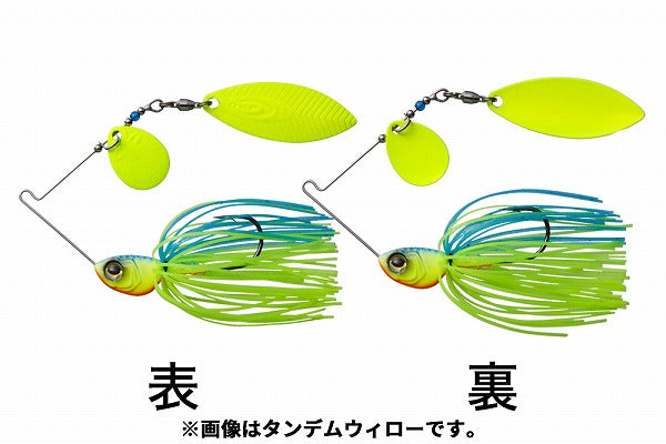 OSP WIRE BAIT Buzzbait High Pitcher 5/16oz Double Willow S56 CB Chart Blue Back