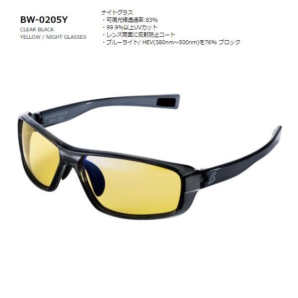 BUNNY WALK BW-0205Y Free Clear Black