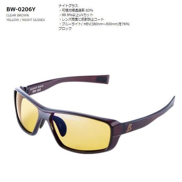 BUNNY WALK BW-0206Y Free Clear Brown