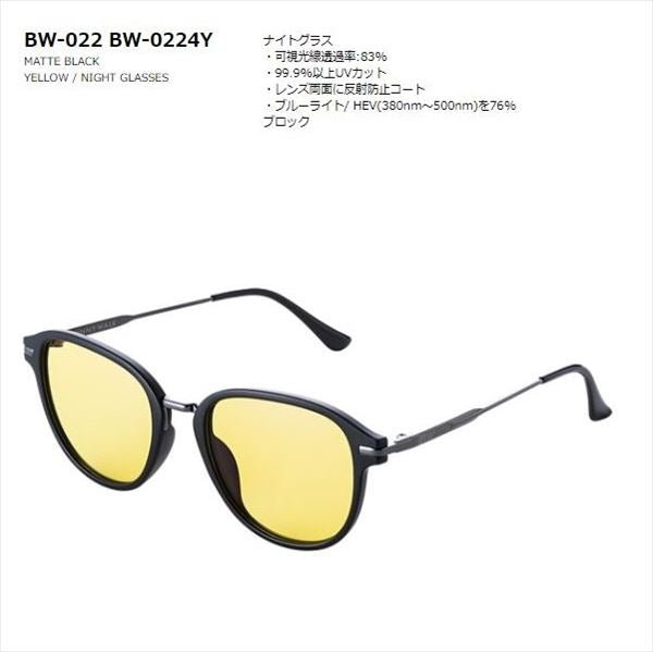 Bunny Walk BW-0224Y Free Matte Black Night Glasses