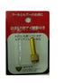 Tsubaki Laboratory Omamori-kun Eye Adjustment Matte Gold