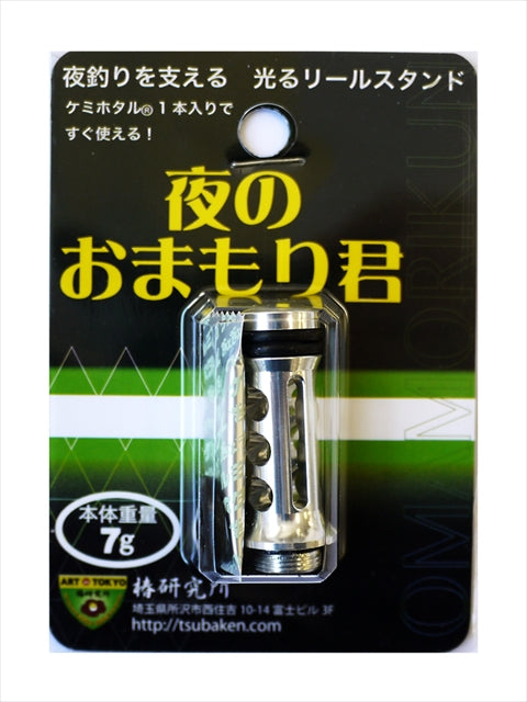 Tsubaki Laboratory Night Charm Deluxe Silver