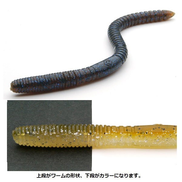 RAID JAPAN Worm WHIP CRAWLER 027MATC