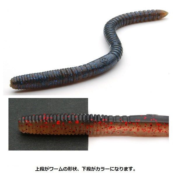 RAID JAPAN Worm WHIP CRAWLER 029NIGH