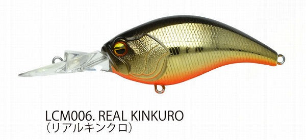 RAID JAPAN Bass Lure Level Crank MID 006. Real Kinkuro