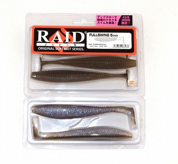 RAID JAPAN Full Swing 5 inch 055. Cosmetic Smelt