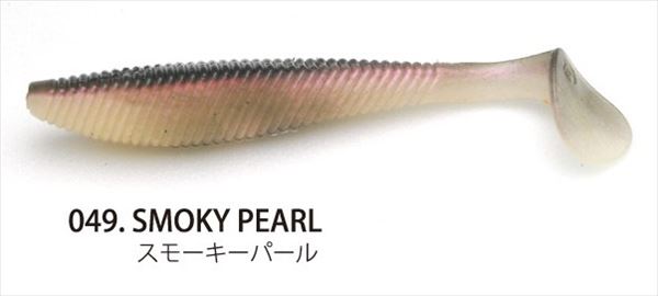 RAID JAPAN Full Swing 4 inch Smoky Pearl