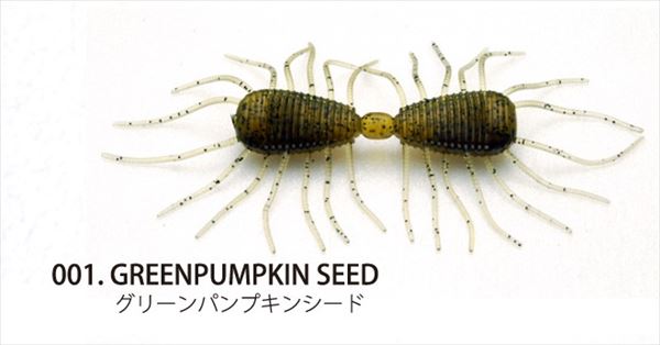 RAID JAPAN Bass Lure 2WAY Green Pumpkin Seed