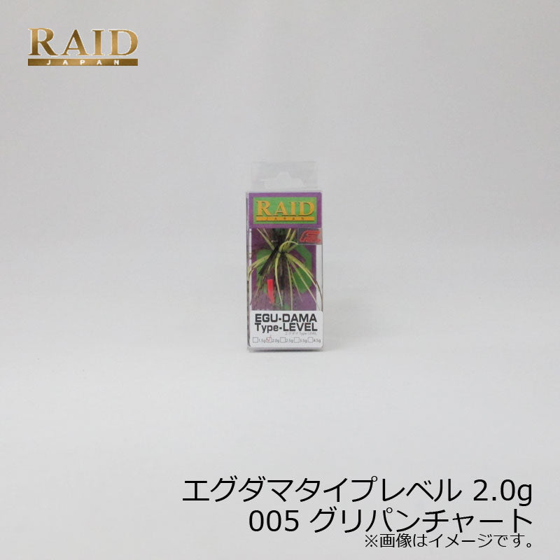 RAID JAPAN Egudama Type-LEVEL 2.0g Green Pan Chart