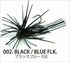 RAID JAPAN E-DAMA KIWAMI 1.3g 002 Black/Blue Flake