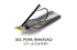 RAID JAPAN Head Slide 11g Pearl Smelt