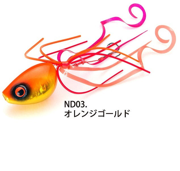 Rise Japan Namidama 45g ND03 Orange Gold