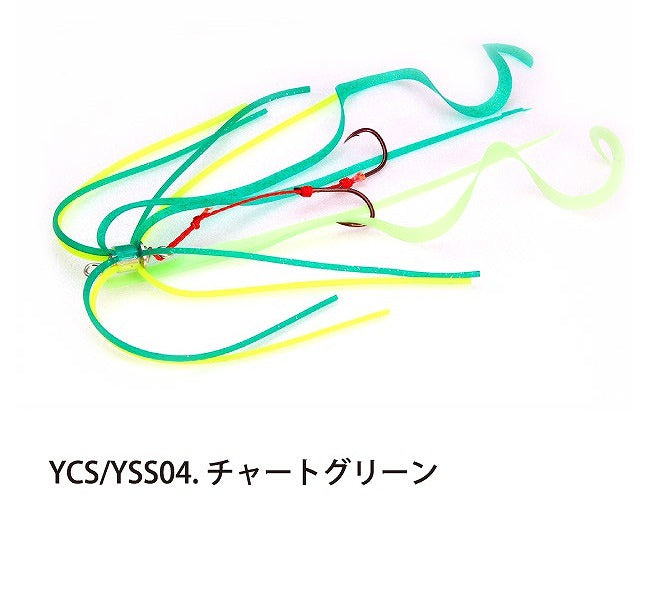 Rise Japan Namidama Unit Curly YCS04 Chart Green