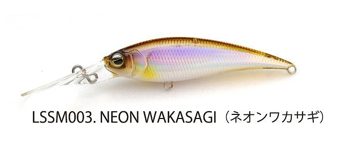 RAID JAPAN Level Shad Sprinter 68MR Neon Smelt