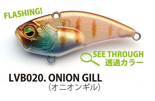 RAID JAPAN Level Vibe Boost 5g 020. Onion Gill