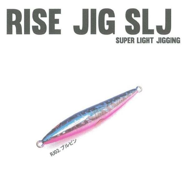 Rise Japan #RJ02 RISE JIG Super Light Jigging SLJ 125g Blue Pink