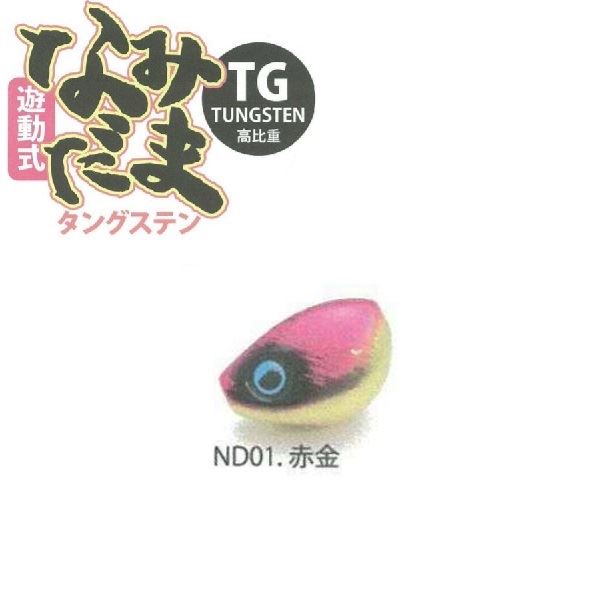 Rise Japan #ND01 Namidama (induction type) TG (tungsten) 45g red gold