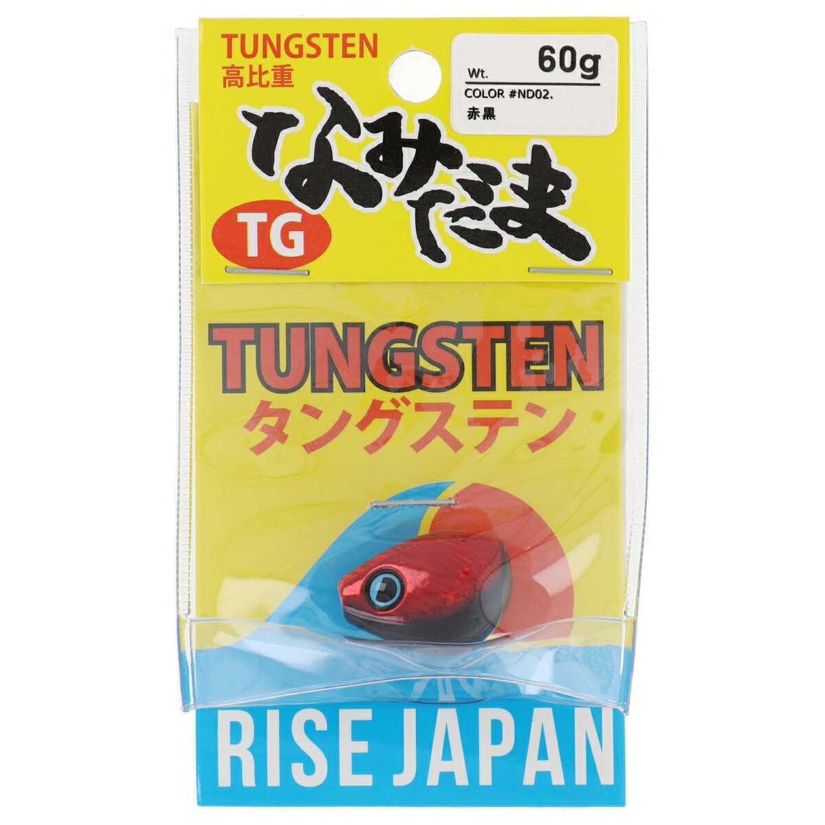 Rise Japan #ND02 Namidama (induction type) TG (tungsten) 60g red and black