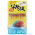 Rise Japan #ND02 Namidama (induction type) TG (tungsten) 60g red and black